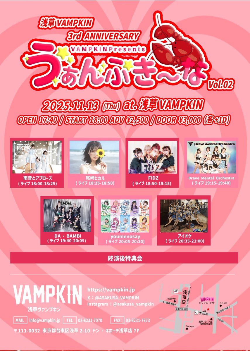 DA•BAMBI【公式】 on X