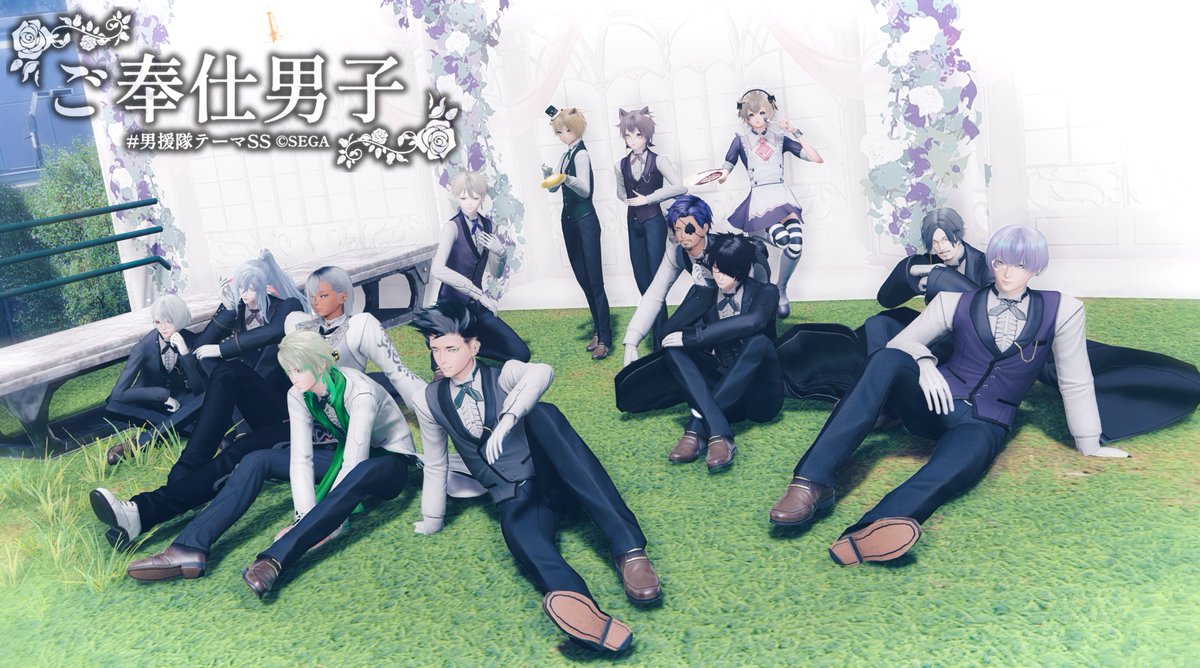 『ご奉仕男子撮影会』から参加された皆さんとのSS✨
#男援隊テーマSS
時間に余裕がなく個別にはなかなか撮れなかったですが楽しませて頂きました！
アイルさん企画ありがとうございました！ほんと行けてよかった…🥹

#りずむロゴ 　使わせていただきました❗️☺️