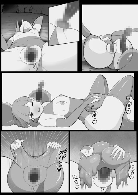 文字入れしてみたが見やすいかな? 