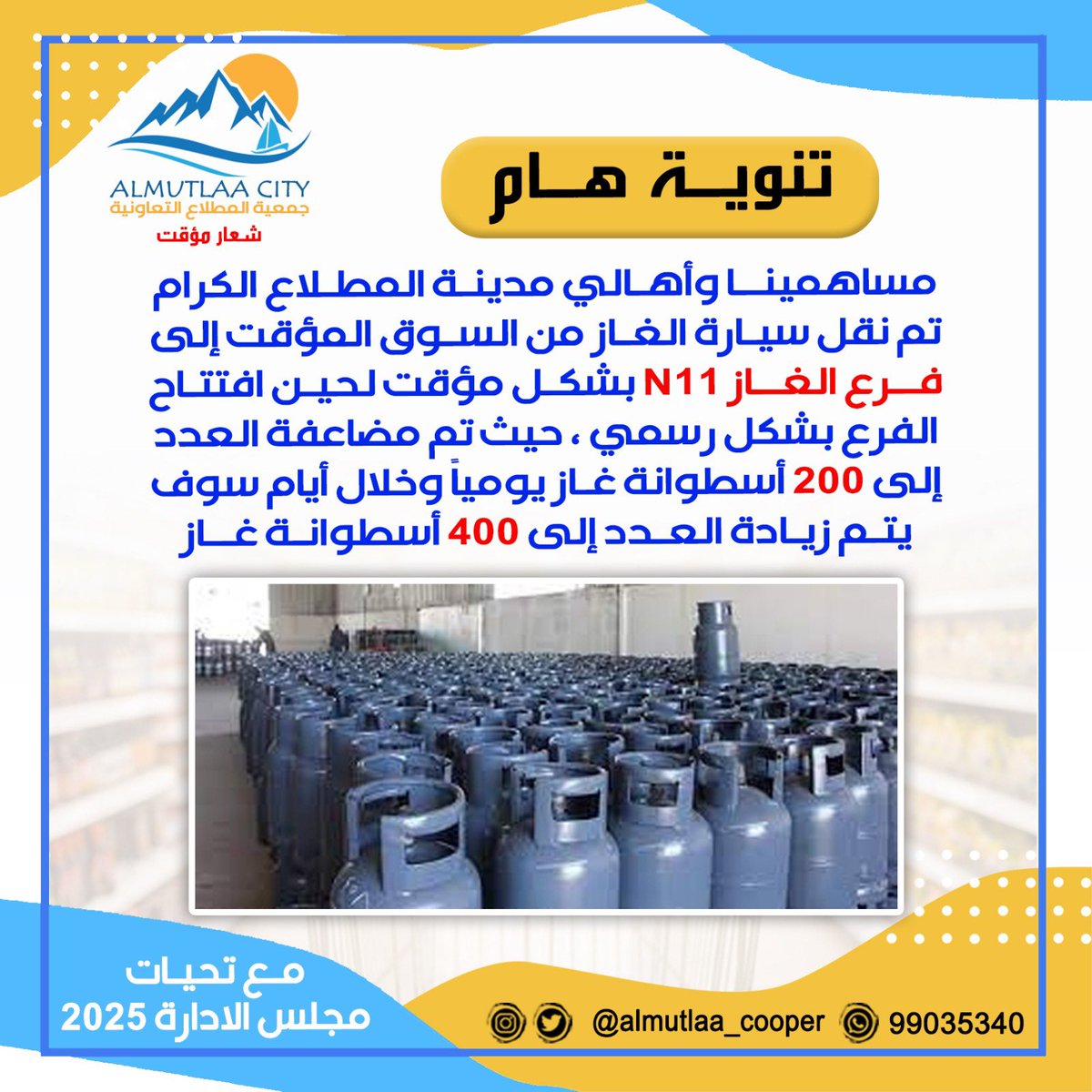 Almutlaa_cooper's tweet photo. https://t.co/xeEYEDt3PI