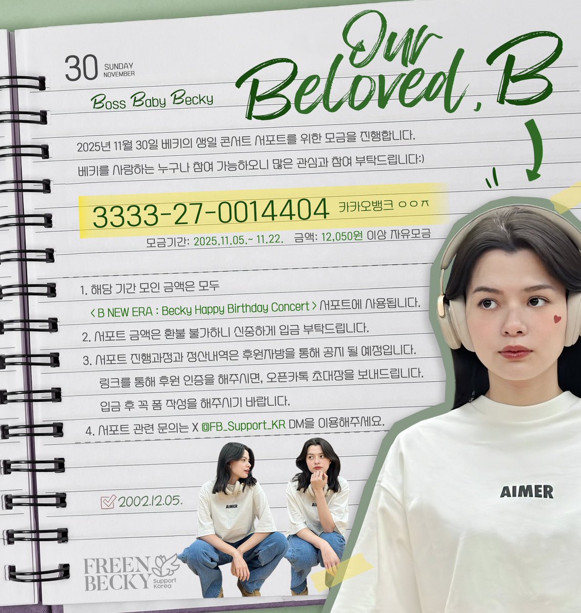 FreenBecky Official Support KR tweet media