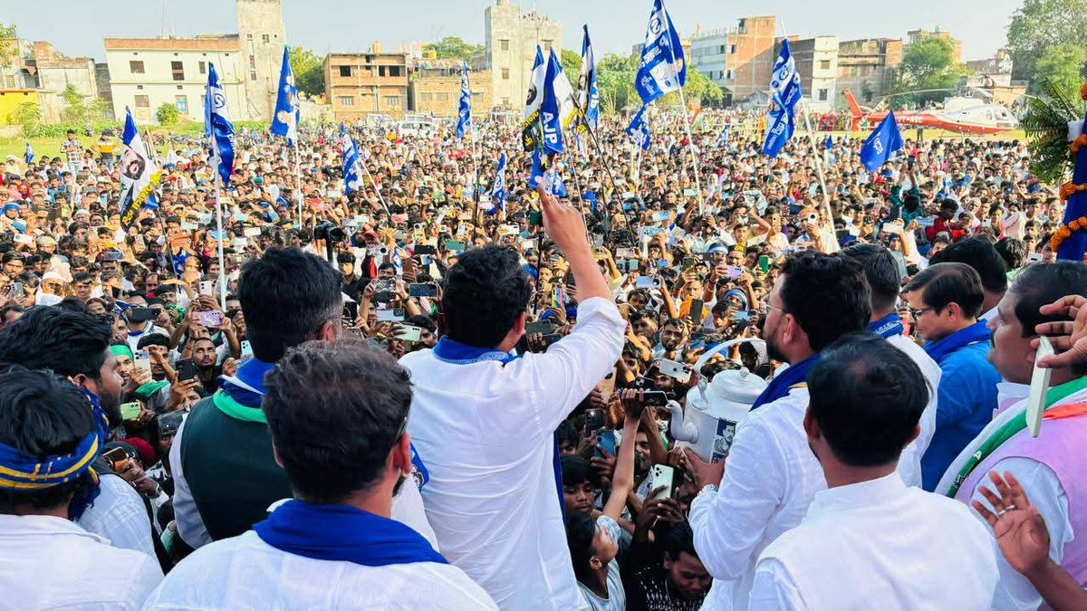 आज बिहार के पश्चिम चंपारण ज़िले की नरकटियागंज विधानसभा क्षेत्र (03) में <a href="/AzadSamajParty/">Aazad Samaj Party - Kanshi Ram</a>  एवं #GDA गठबंधन के संयुक्त प्रत्याशी भाई इश्तेयाक खान जी के समर्थन में चंद्रशेखर आजाद जी ने आयोजित विशाल चुनावी जनसभा को संबोधित किया। <a href="/BhimArmyChief/">Chandra Shekhar Aazad</a>