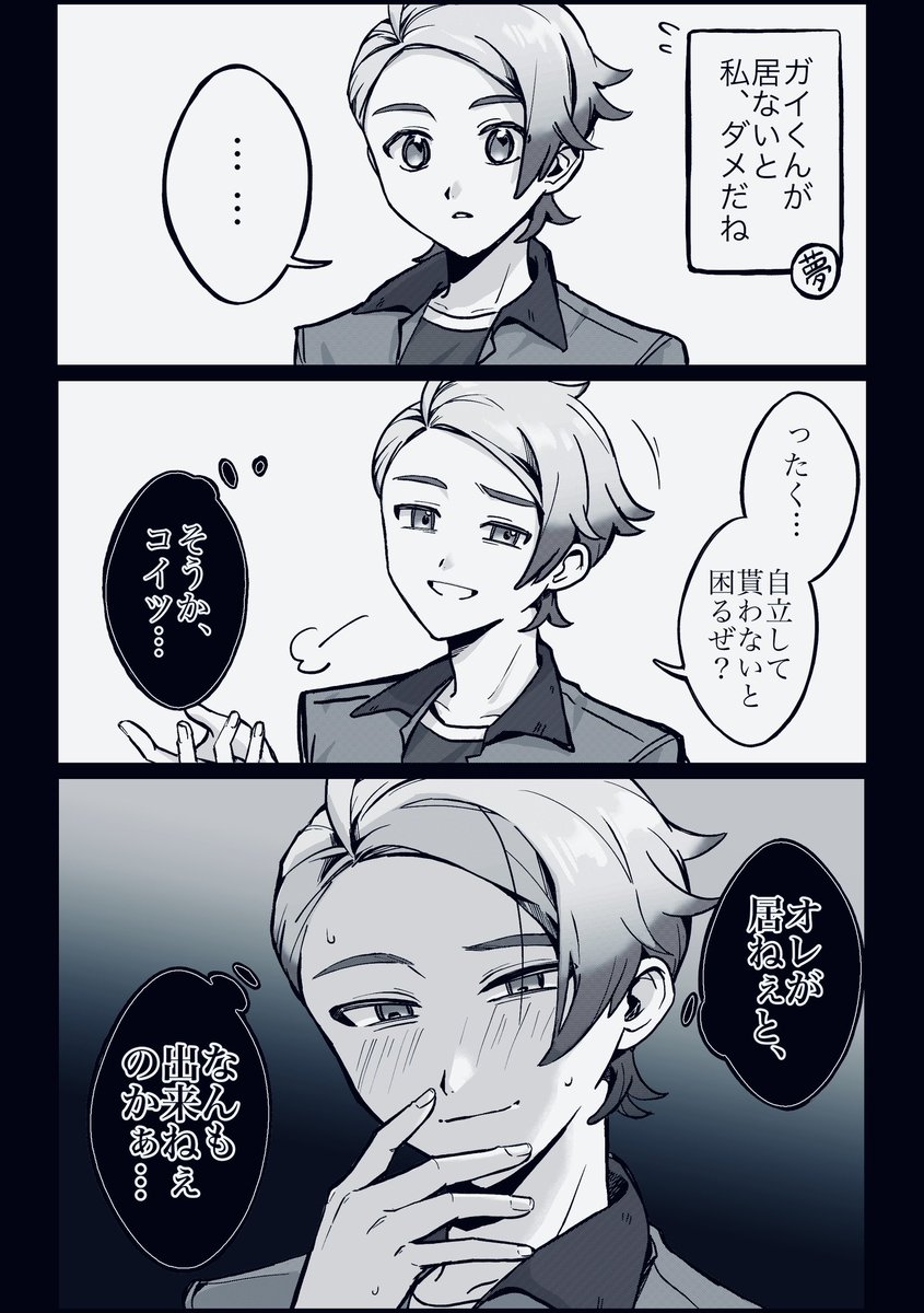 みかげ (@zx_qc_pkmn) / Posts / X