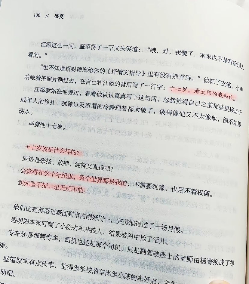 小狗威铭（恶堕男高版） tweet media