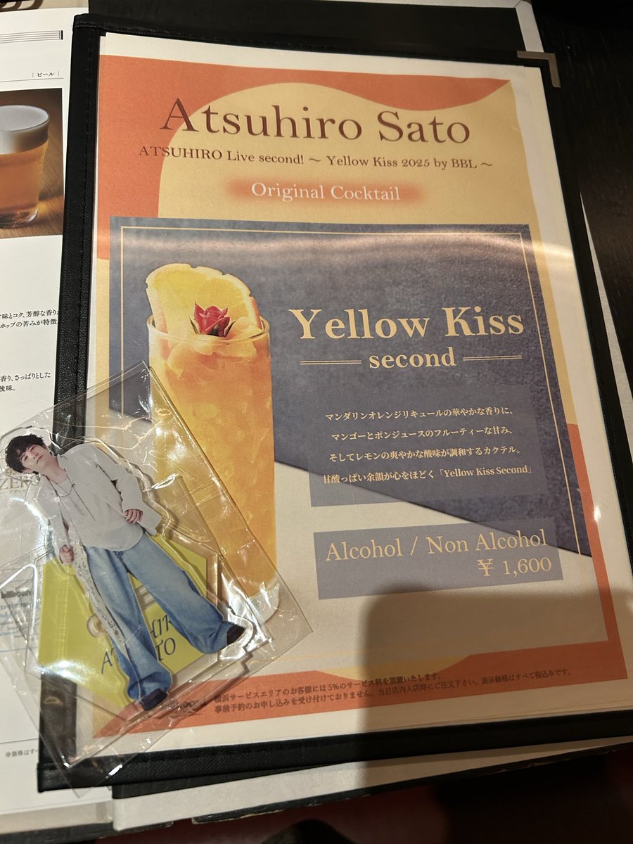 GON_STAR_1987's tweet photo. ATSUHIRO Live Second！
〜Yellow Kiss 2025 by BBL〜

ビルボード初めて参加しました！

楽しかった💛
あっくんかっこいいし、
バンドの生演奏は素敵で、
選曲✨神✨

楽しい時間をありがとう😊

#佐藤アツヒロ
#BillboardLive https://t.co/Kp1IWUcpKm