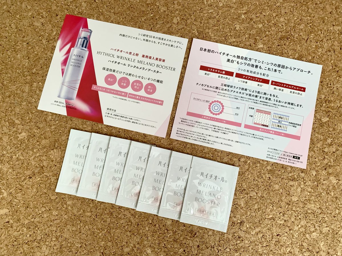 hana (@n8o07n) / Posts / X