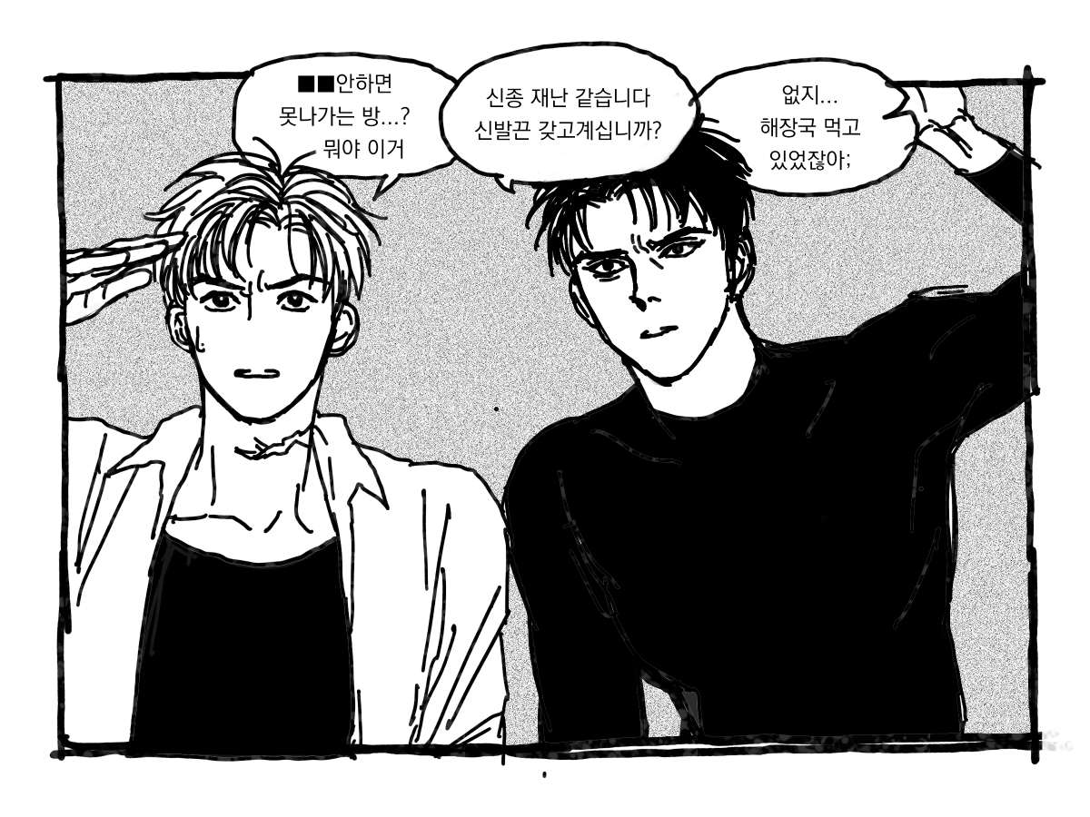 pain3comm's tweet photo. 최 앤드 류
읍못방 들어올때 나갈때 https://t.co/KgFXV9j22B