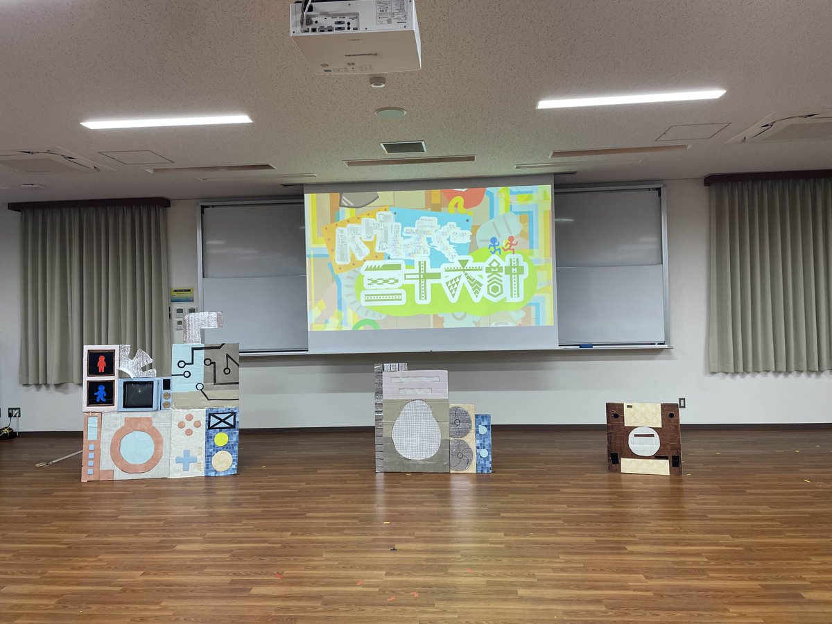 tips_act's tweet image. ２日間６公演の全日程が無事終了しました👏
私たちの劇を、日頃通っているキャンパスで、大勢の方に観ていただき、とても充実した公演でした！！ここで改めて感謝させてください。
#静大祭in浜松 

the nextS ARE ...
1. XXXXX
2. XX
今年度のTipsはまだまだ続きます！お楽しみに