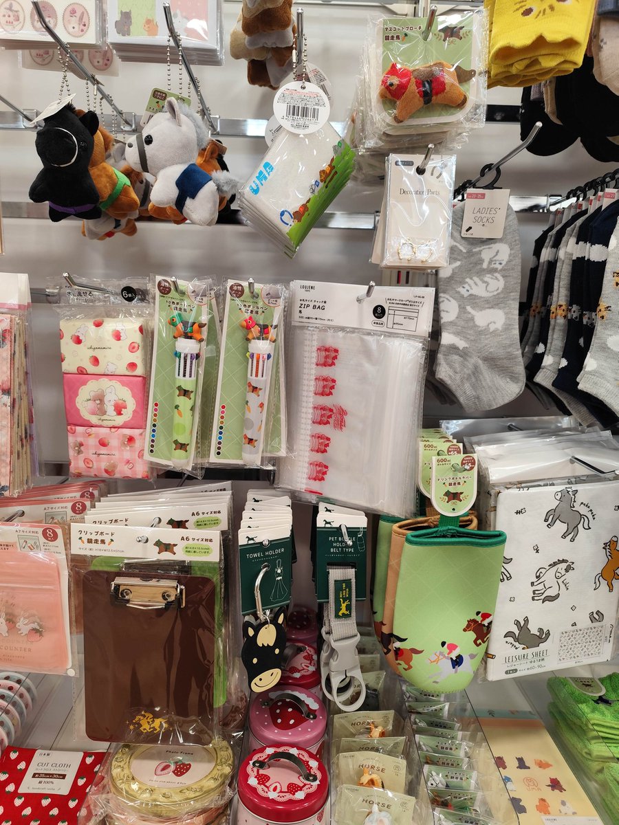 セリアに馬グッズコーナーできてた🏇
どういう需要？！www
めちゃ可愛いのでまずハンドタオルを買っちゃった。もっと増えるかなぁ……