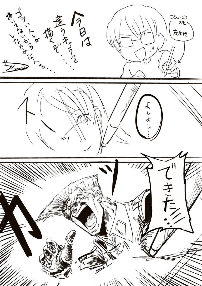 めろん± (@meron_1112) / Posts / X