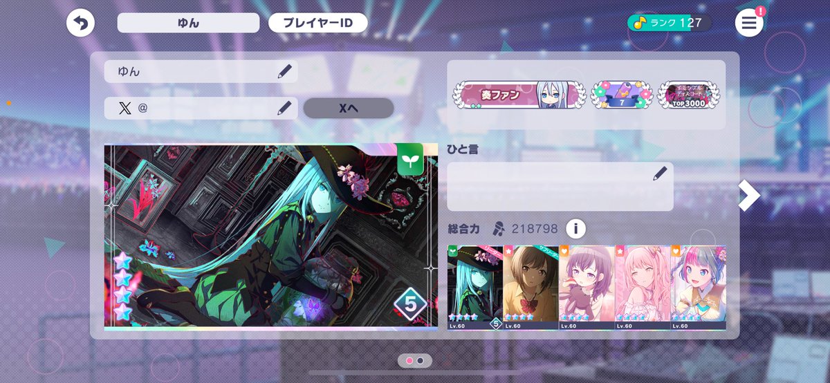 江戸川コナソ tweet media