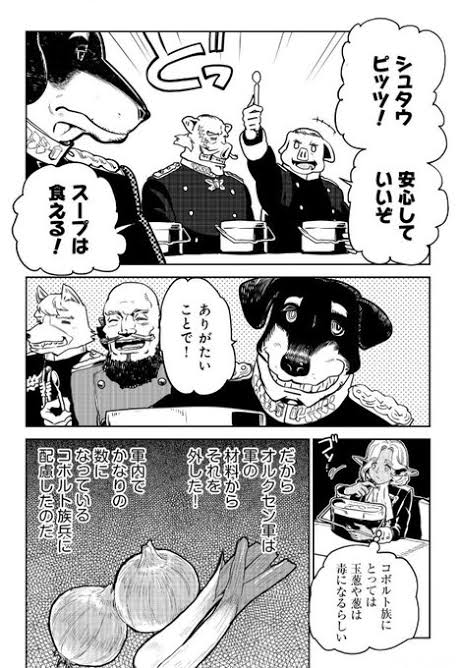 こんぺき@C107 2日目(水)西ま48a(売り子) on X