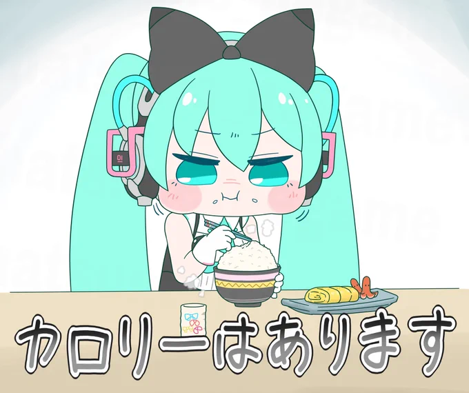 長崎のカロリー