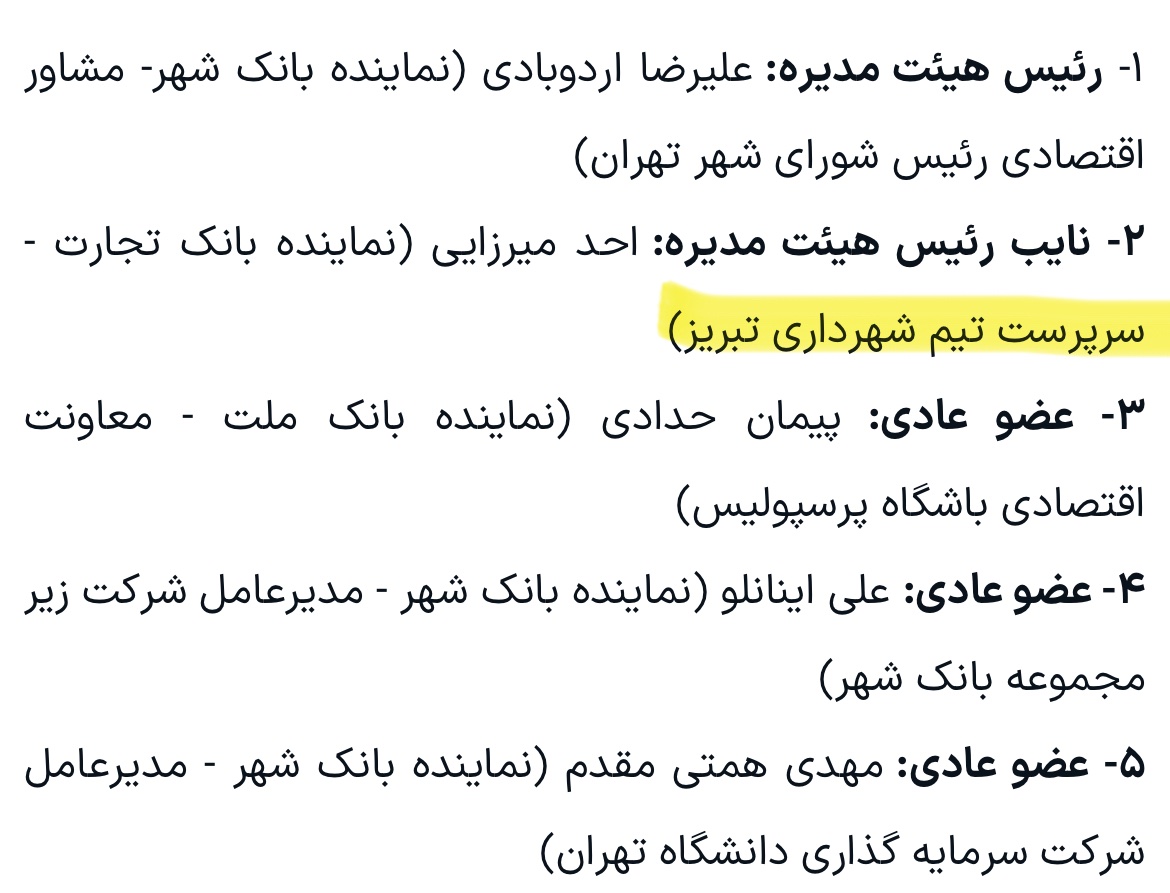 BeautifulMindWe's tweet image. با این عجوج و معجوج ها #پرسپولیس حتما موفق میشه!