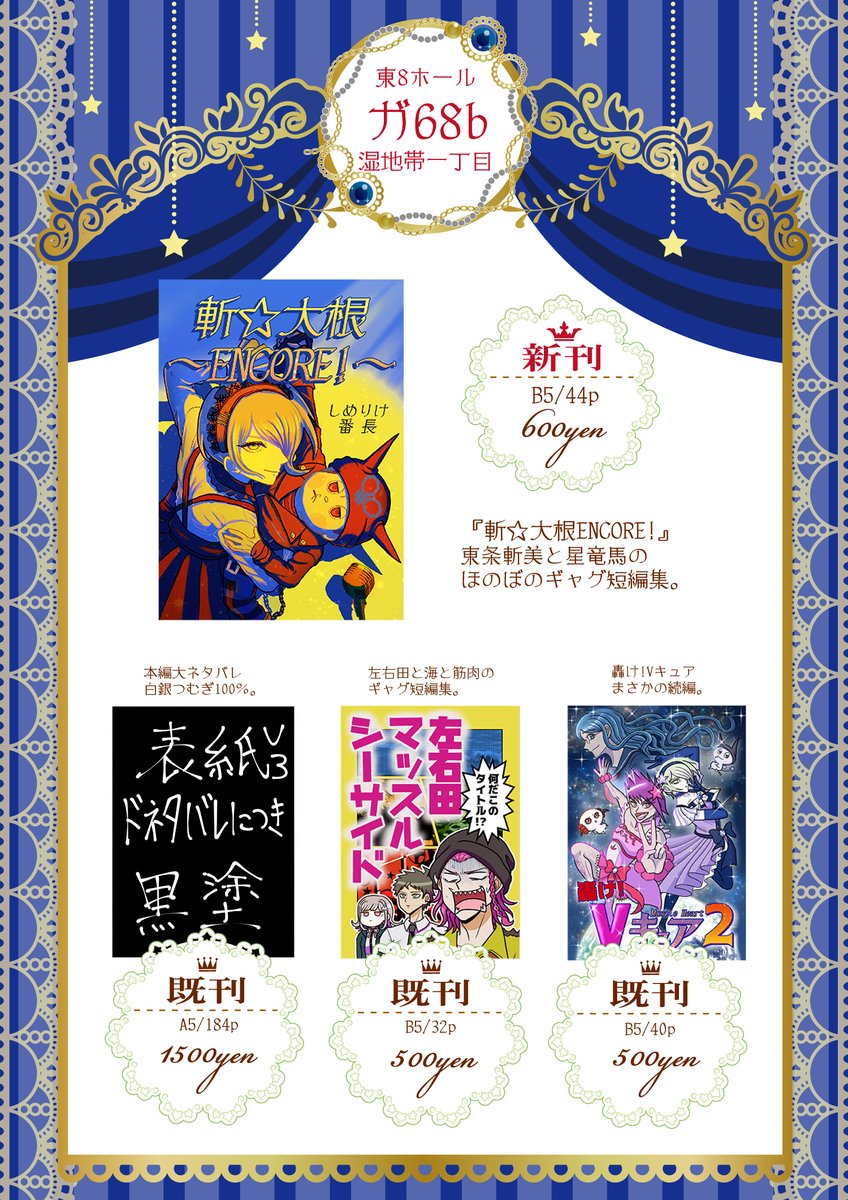 るきページ yuuki様4 Z/X -Zillions of enemy X- EXパック第45弾 リユニオン