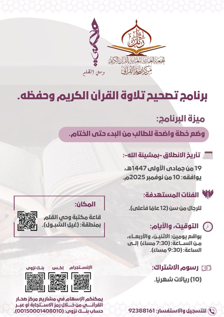 جــمــال الكــمشــكي J-AL kameshki (@jamaloman557) on Twitter photo 