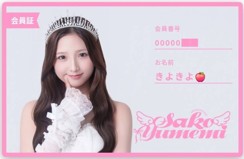 きよきよ(清川)🍎青森 on X