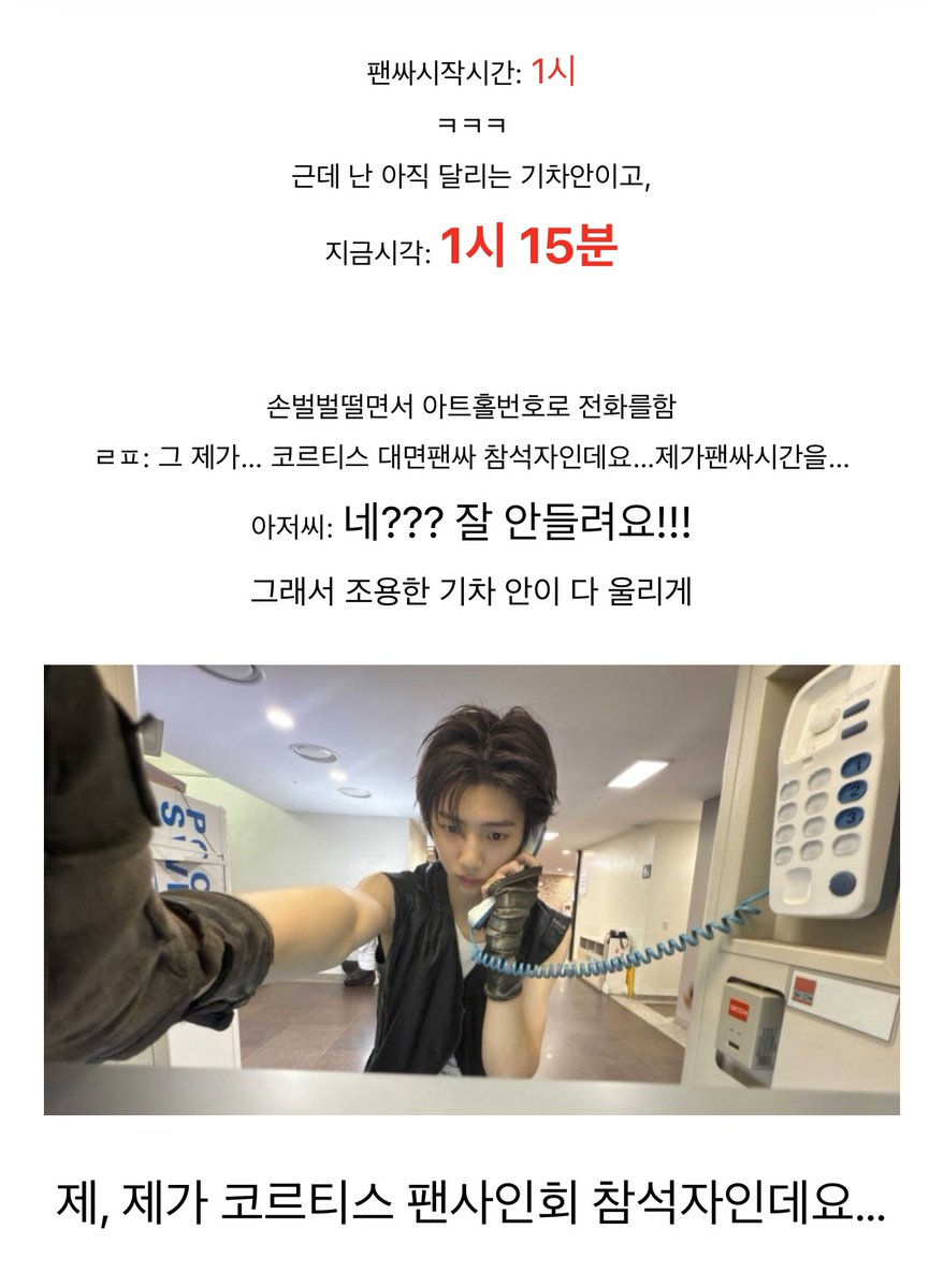 ehrifu's tweet photo. ㅋㄹㅌㅅ를 보러간 블로그입니다
가볍게 읽어주세요…

이건 컨텐츠가 아닙니다 (출처 : 감사합이다.. | 블로그) https://t.co/vCGoQ8OWMl https://t.co/ktKAeoaCPU