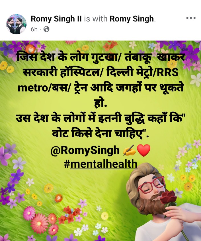 therealvoice001's tweet photo. #Indianpeople 
#thought https://t.co/oprhEweSb0