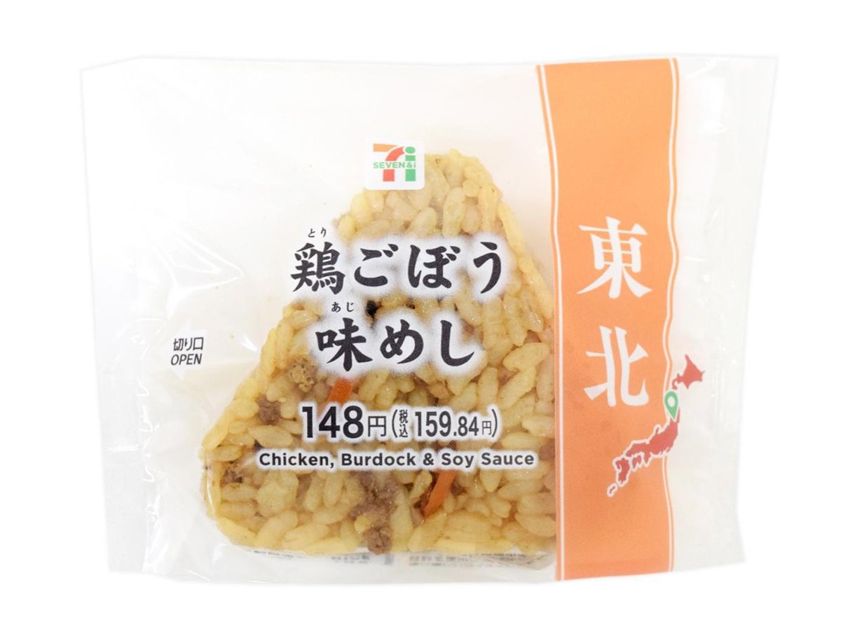 𓃗突っ走リンク𓃗 on X