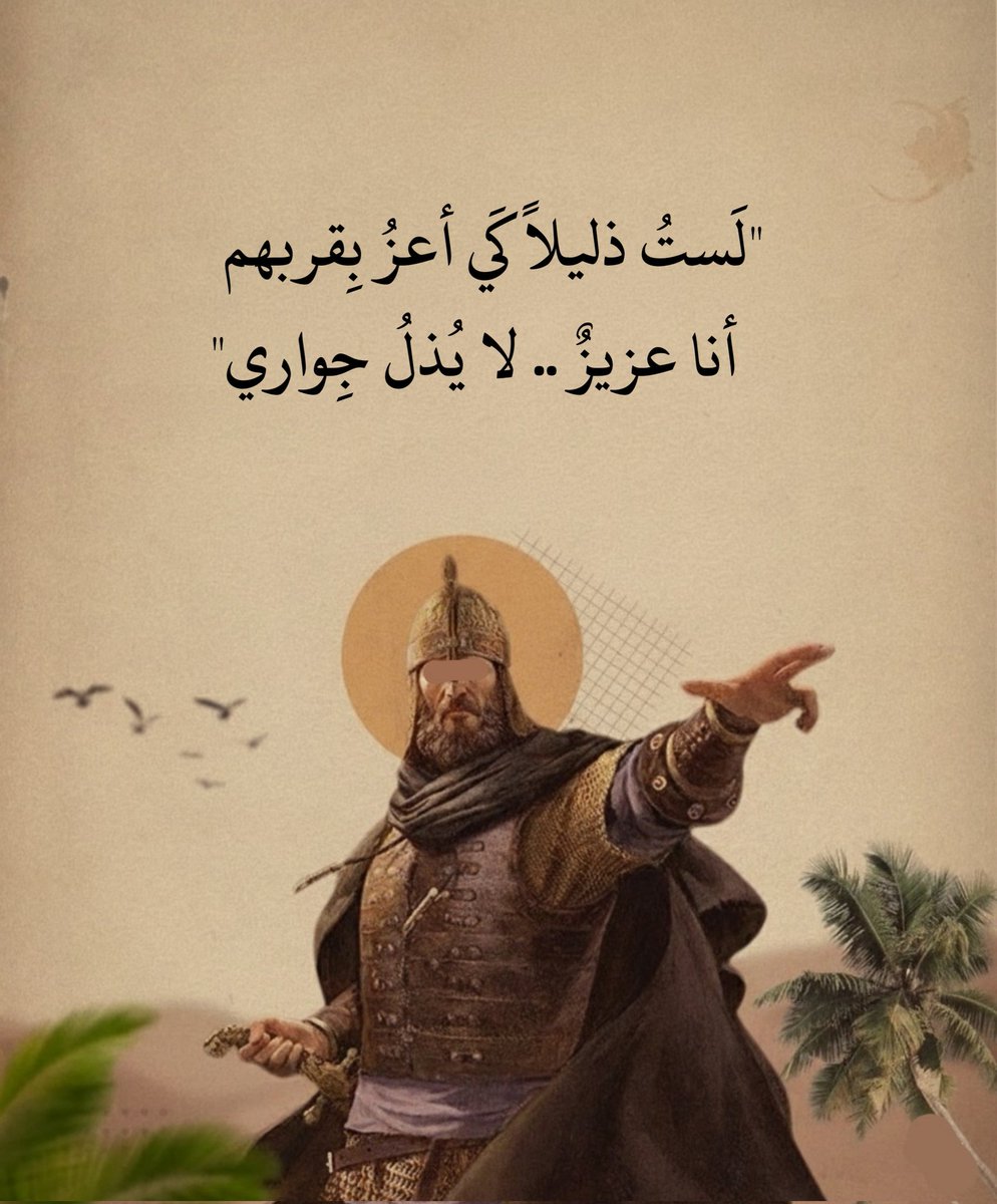 رَوائِعُ القَصِيدْ (@raway_alqasid) on Twitter photo 