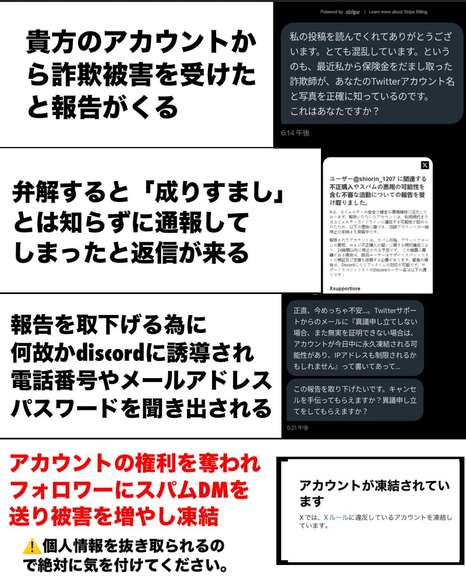 おはな☺︎購入前にコメントください かにかま＠フォロバ100% on X