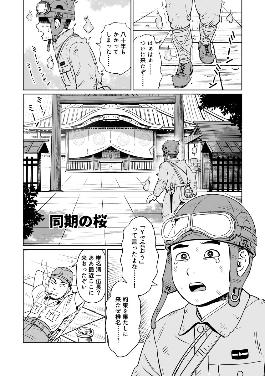 1枚目:300dpiで殴り書き(2015年Twitter)
2枚目:600dpiで清書(Kindle用) 