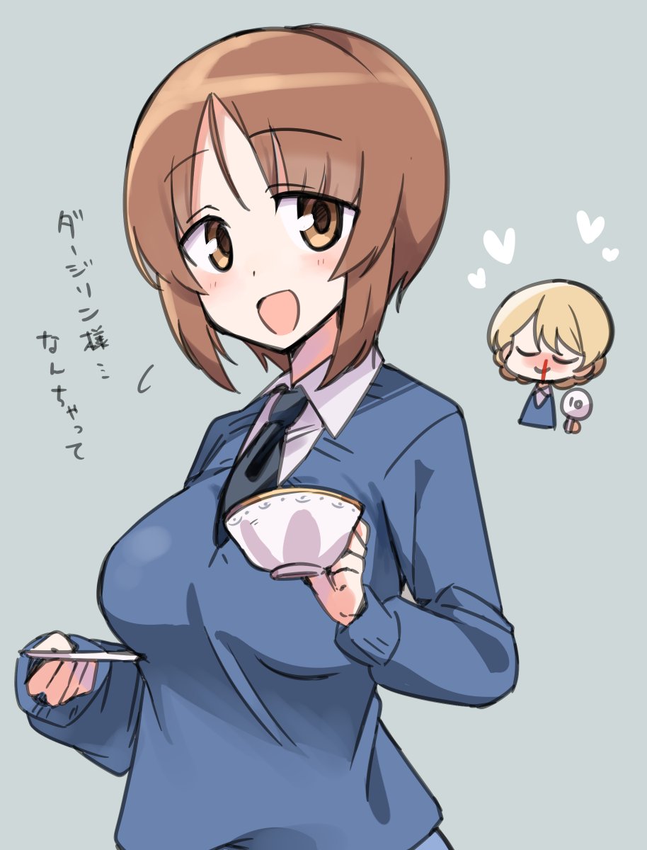 聖グロ制服みぽ