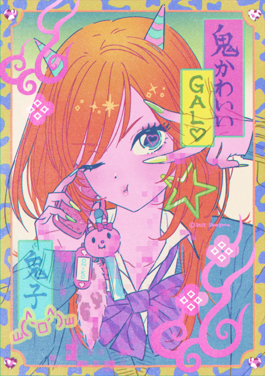 srym_art's tweet photo. 参上～～˚₊♡⟡˙⋆‧⋆✧˚₊‧⋆. 
#oc https://t.co/GL39zbaBgF