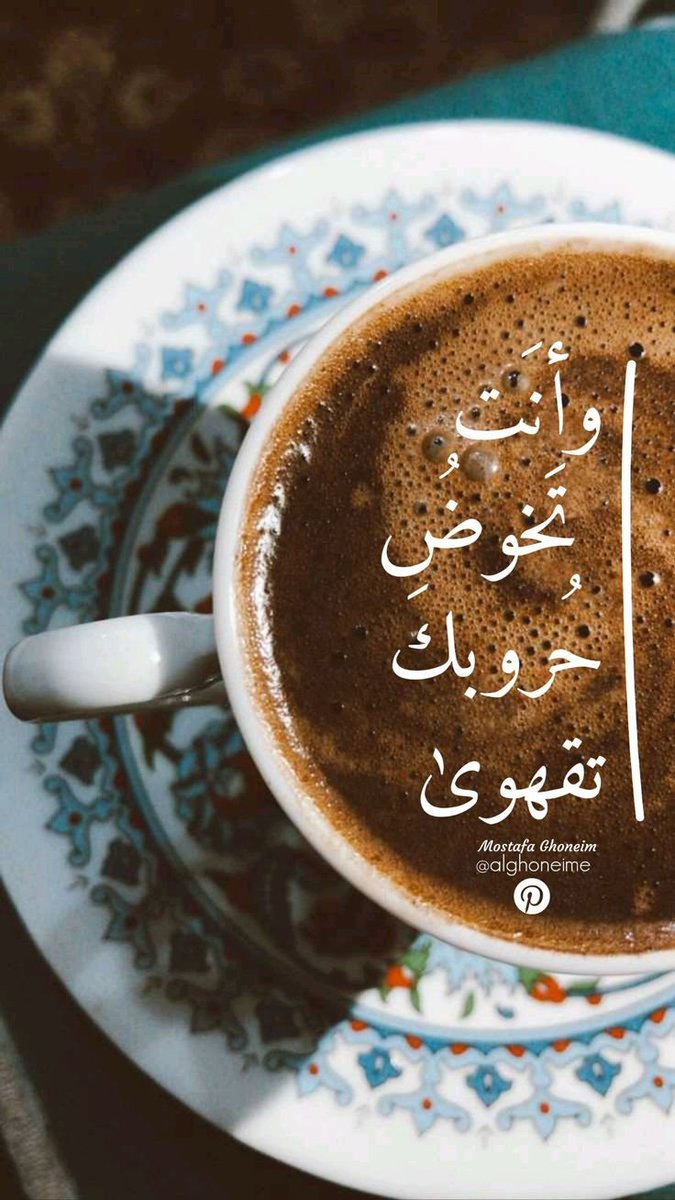 مساء الخير على الطيبين الذين لا يتغيرون
#العراق