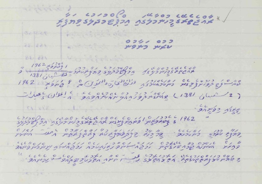 A legacy of discrimination