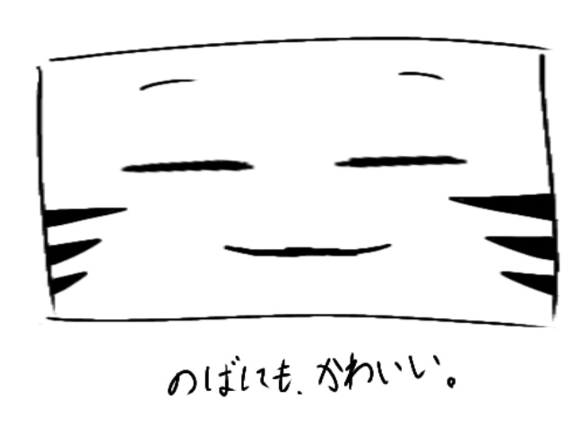 icefeils's tweet photo. 自分で書いといて、これが一番好きかもね🐱😊 https://t.co/X74MTqIgqA