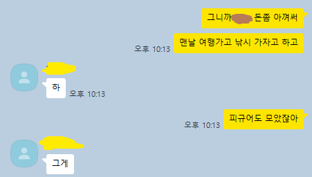 neroget41's tweet photo. 돈 없대서 빌려주면서 피규어좀 그만 사랬더니 https://t.co/Yp1Lke5sUy