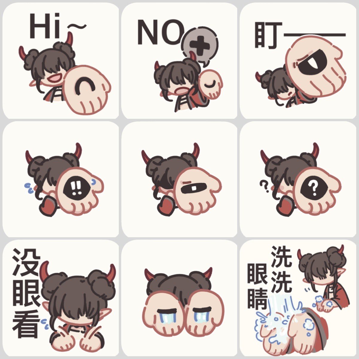 ネム tweet media