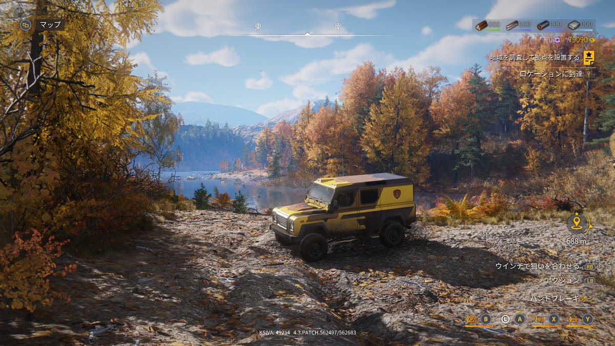 Rindou_Tweet's tweet image. 新しいマップは景色良くて最高～。
でも足元悪くて最悪～。どこ見ても水辺だ…。
#ROADCRAFT