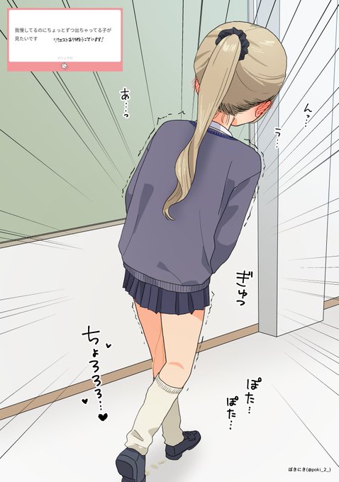 我慢できない…… 