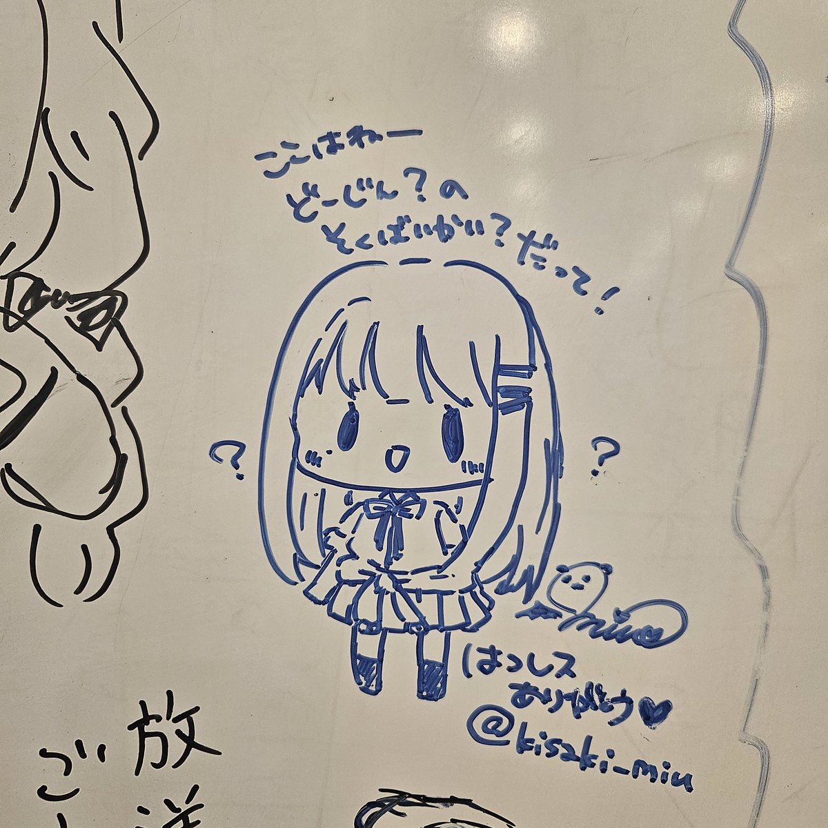 StaC0n's tweet photo. #はつレス 
戦利品画像に🫰を付ける魔になっております、もしお時間ありましたらひとことでも感想頂けますととっても励みになります！（@リプだと特に𝐻𝑎𝑝𝑝𝑦です）
再販・通販希望等ありましたら気軽にお申し付けください🙂‍↕️全力善処します！

会場のホワイトボードへ描いたしゅみたんを添えて🫶 https://t.co/4FwE24kLHx