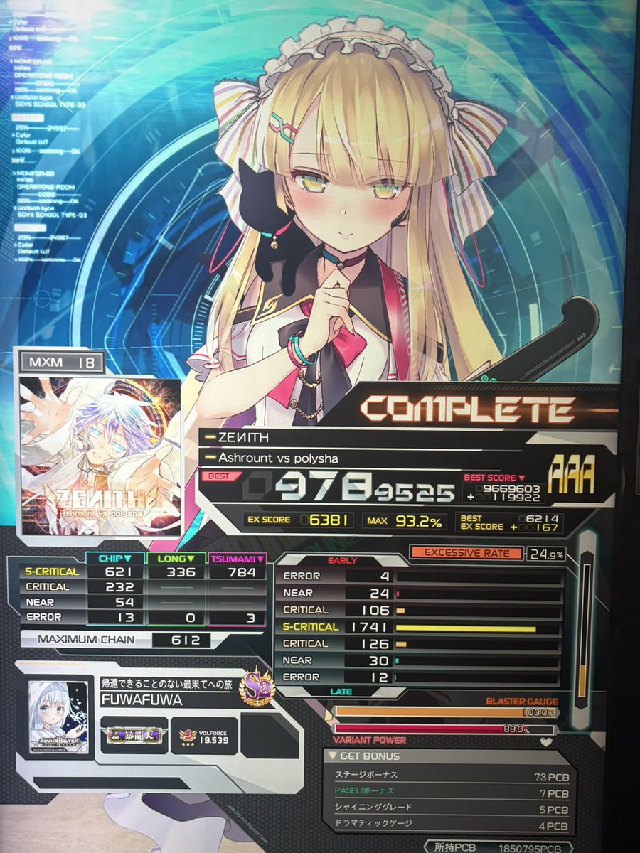 ふわふわまんじゅう@日々をマイペースに謳歌する一般猫 on X