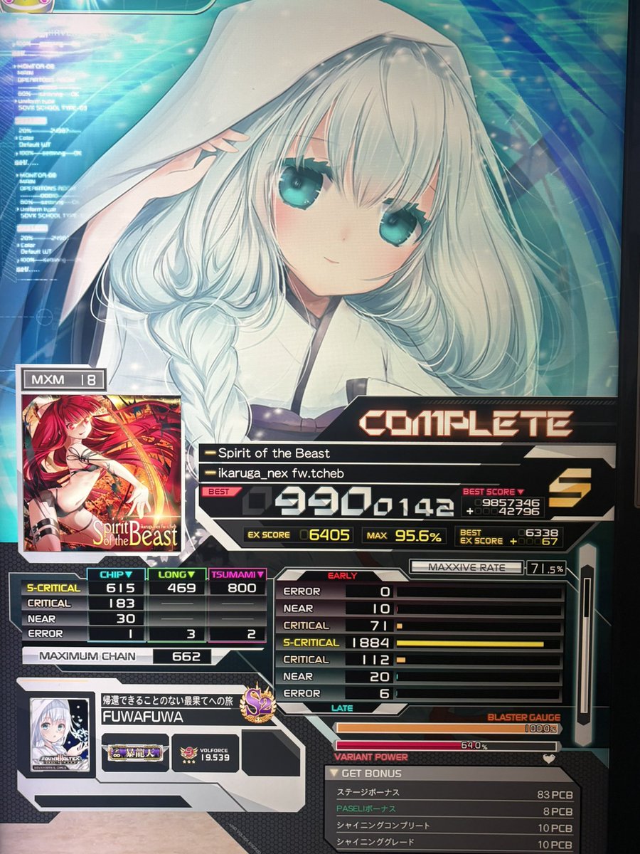 ふわふわまんじゅう@日々をマイペースに謳歌する一般猫 on X