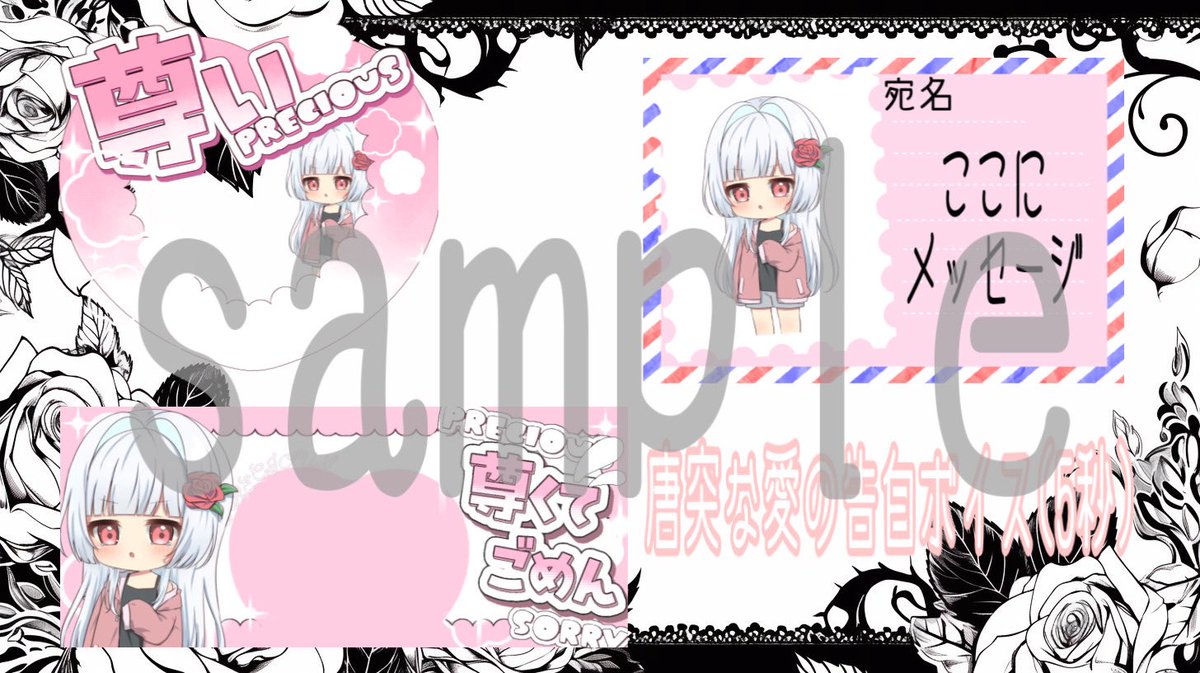 Mishiro_Ibra's tweet photo. 当たり特典🥀 https://t.co/Z10Vix1Qns
