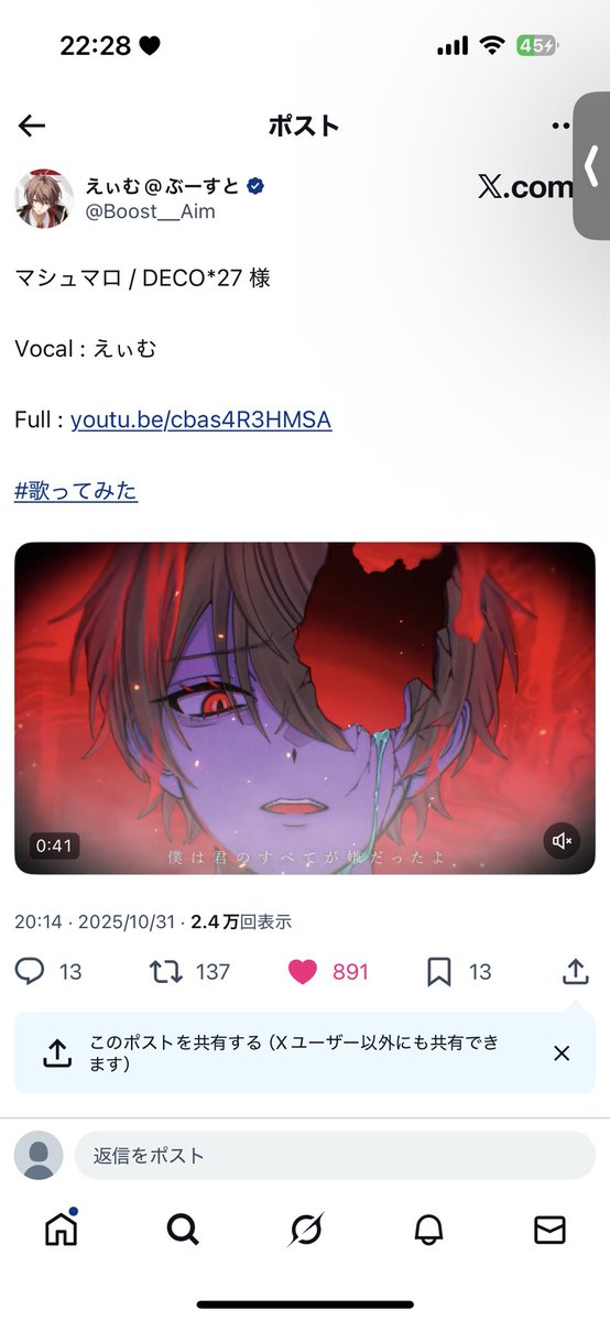 †໒꒱ tweet media