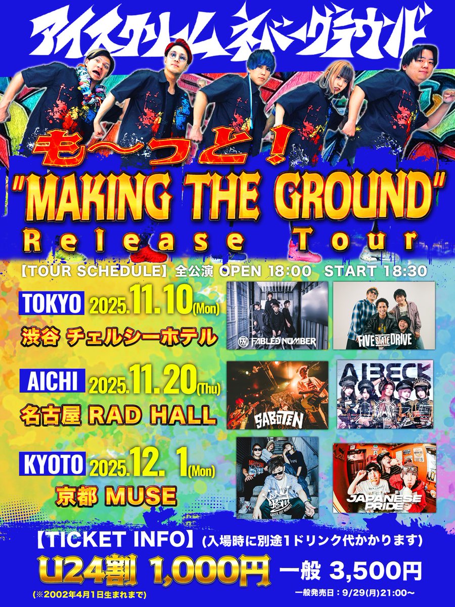 鈴木しんや on X