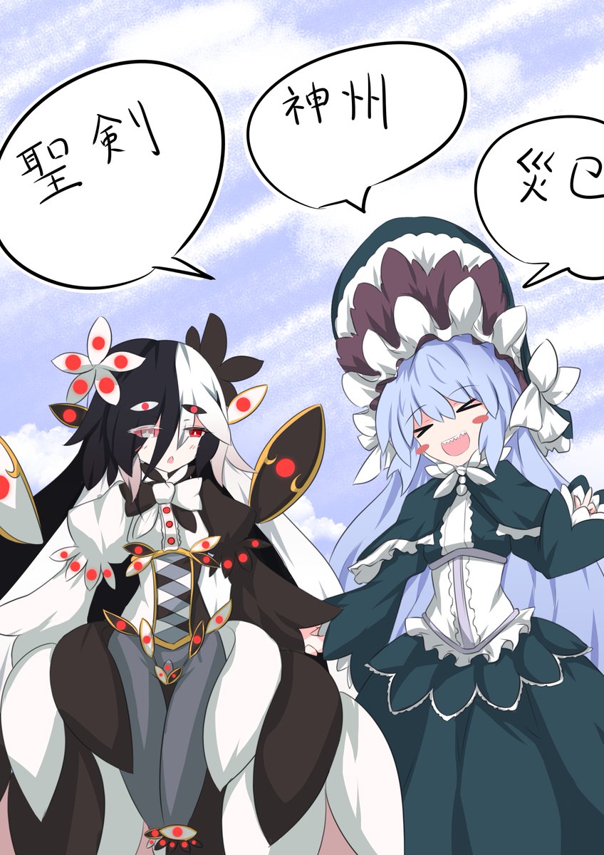 神在月†リンドウ on X