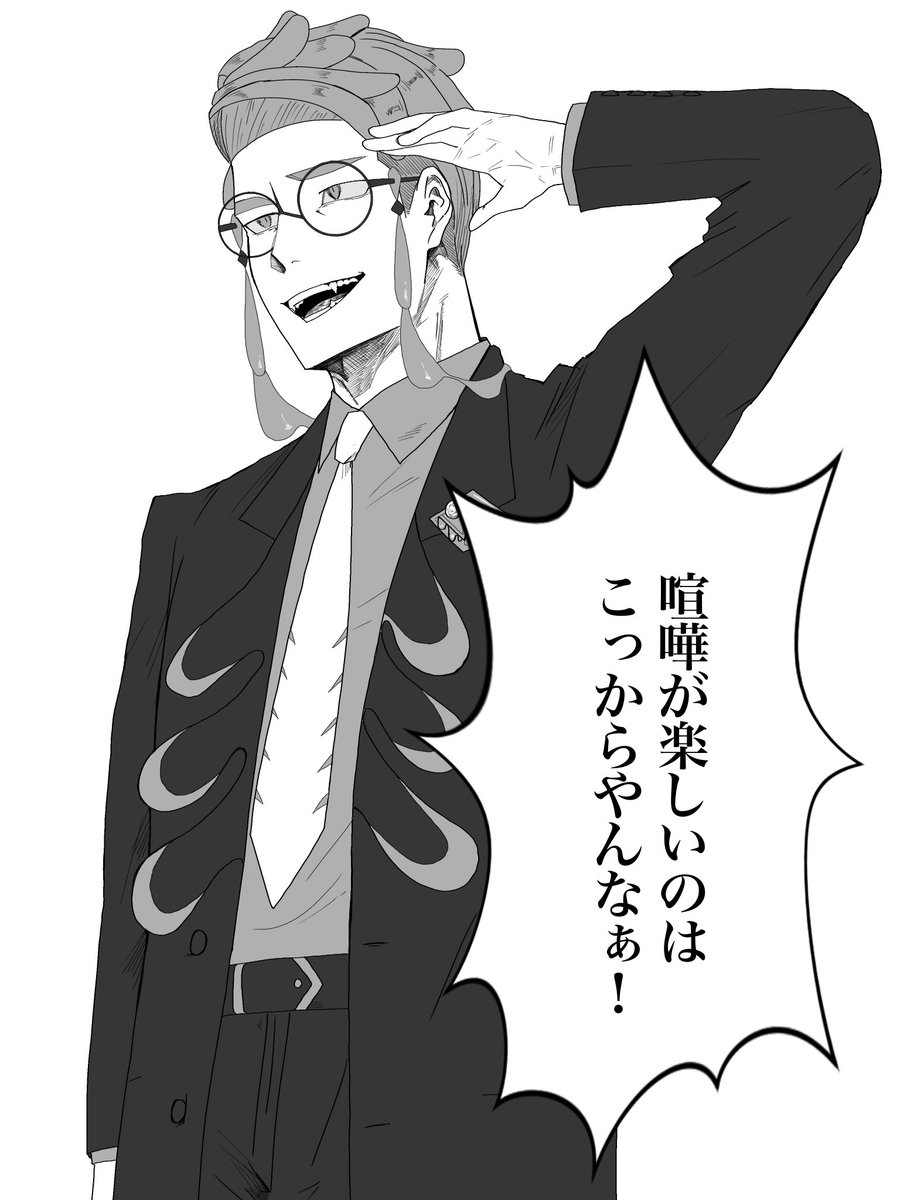 宗像 tweet media