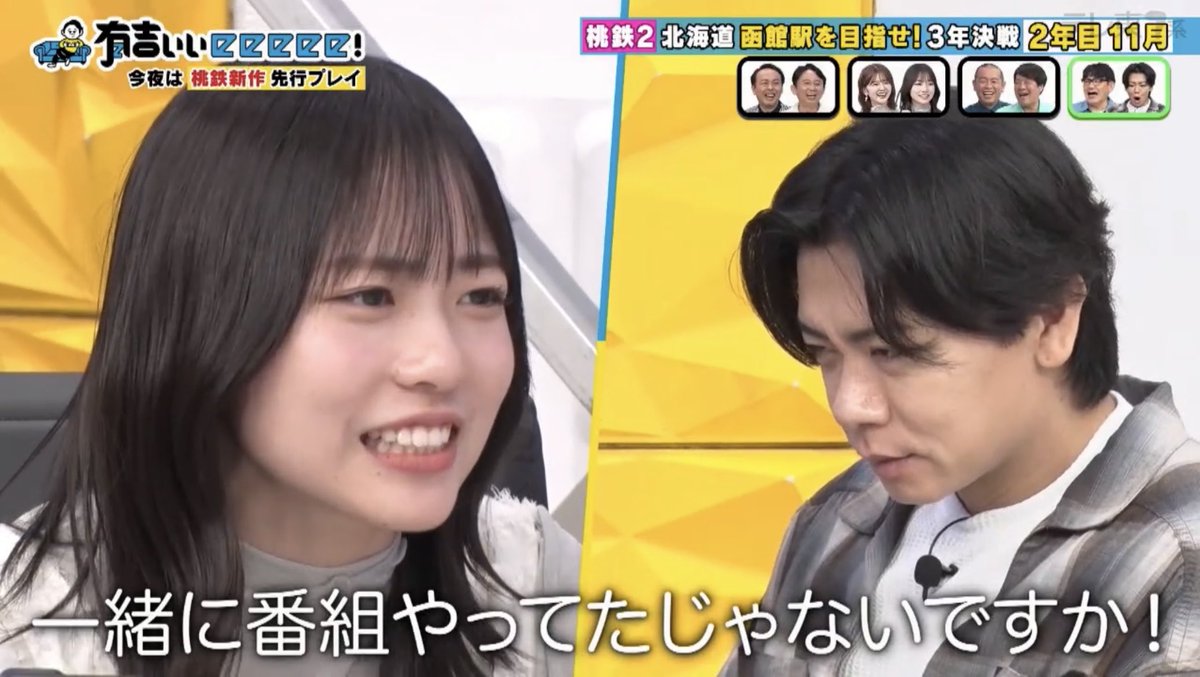 人狼 X@フリーダム人狼投稿しました！ on X