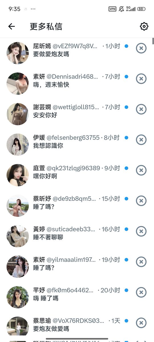 黄推福利内容 - 玩坏小猫咪我的精彩图片 福利姬玩坏小猫咪我分享的黄推图片1 - 网红私拍内容