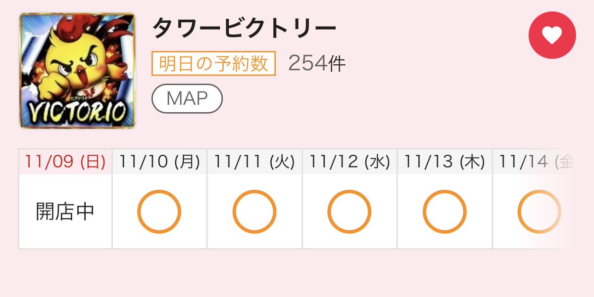 超激レア　ジャグラー ✴︎ジャグ連祈願✴︎ ☆現在入手不可☆ 超激レアジャグラー ジャグ連祈願 ☆現在入手不可☆