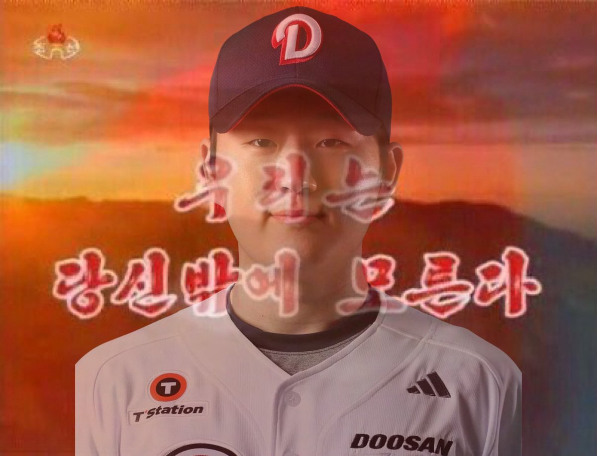 뭉 tweet media