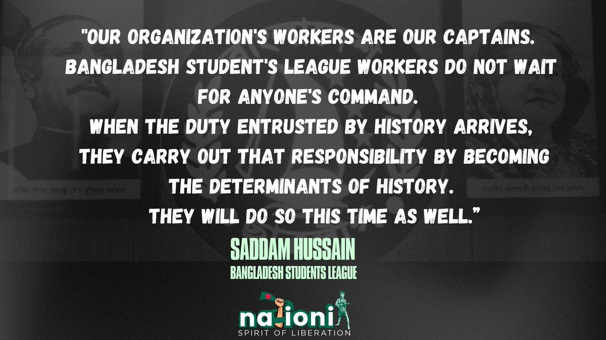 nationix71's tweet image. “Bangladesh Student's League will establish the rule of law, justice, human rights, and democracy by dismantling the throne of your illegal power.”

☞ @saddamhussainbd 

#BangladeshCrisis #SheikhHasina #BSL @albd1971 @sajeebwazed #YunusMustGo