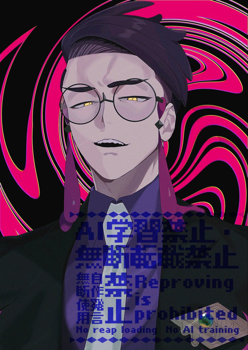 カラスバさんに毒されてます